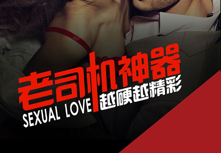 宏润徒手壮阳术