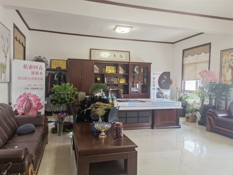 公司环境
