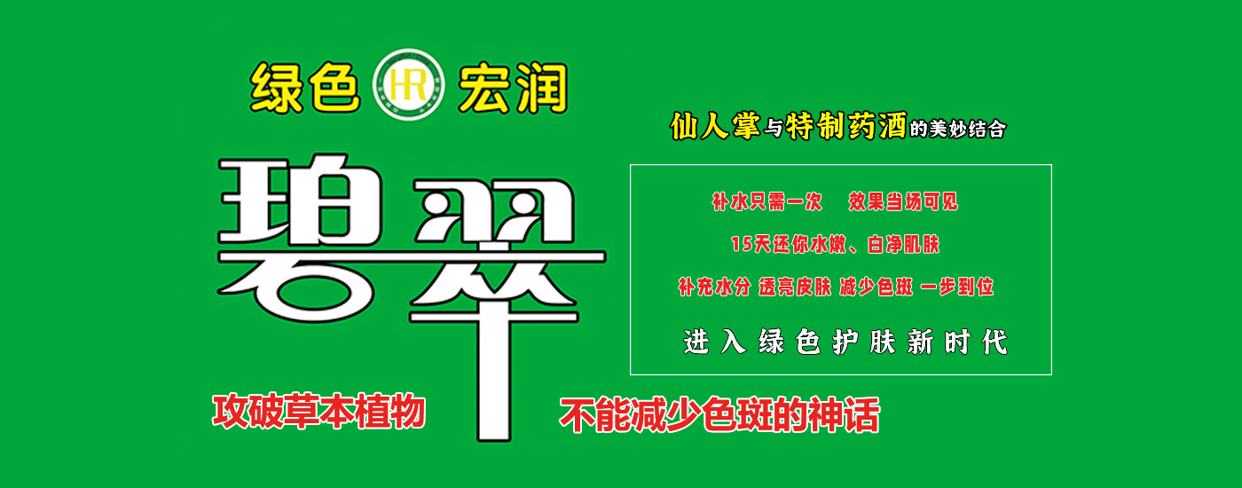 新品发布