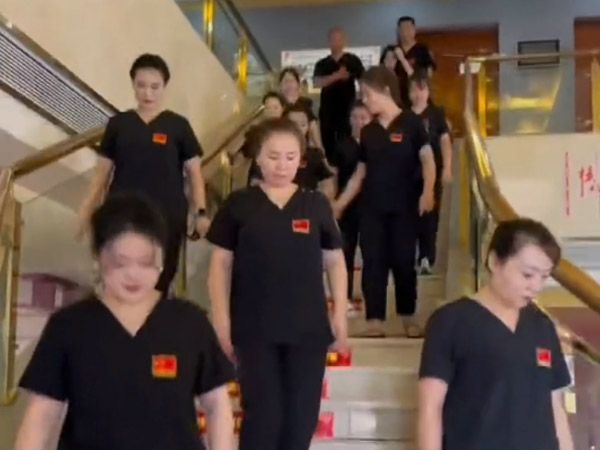 会议新闻