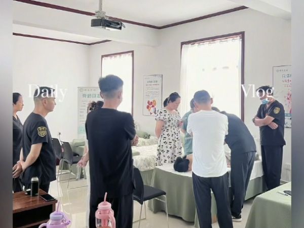 培训会议