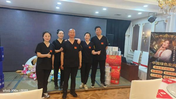 绿色宏润 懿流绝技 一场美业的火爆财富会议即将开始